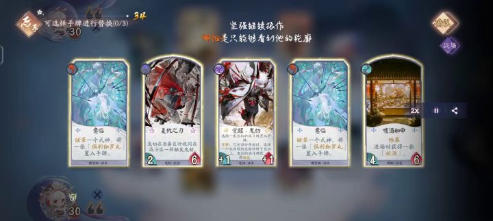 不知对面是嘲讽还是什么,有点气截图