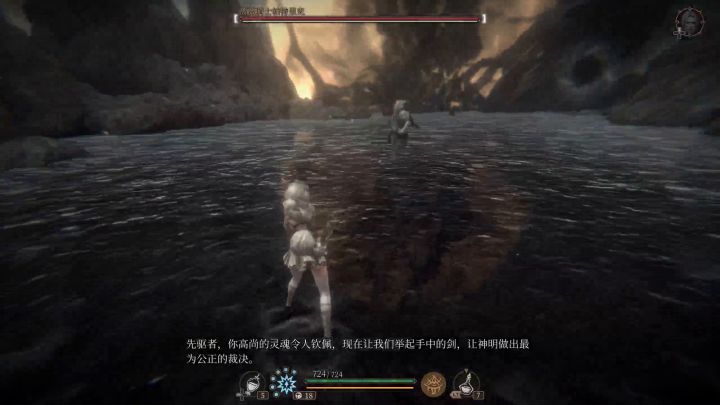 二周目骑士【维奥拉】截图