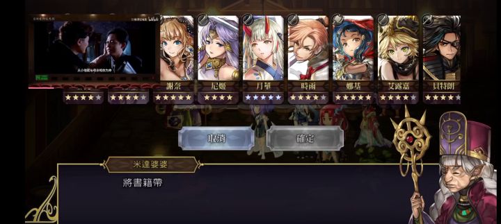 来了来了！ES月华参上！截图