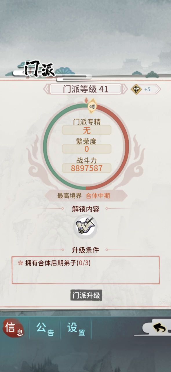 有看中的评论下哈截图