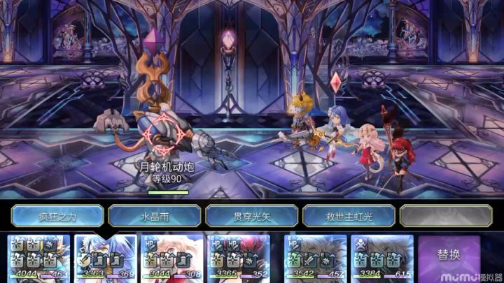 【外典终章】陪古拉尔迪挑战失乐之都+7616委屈你了截图