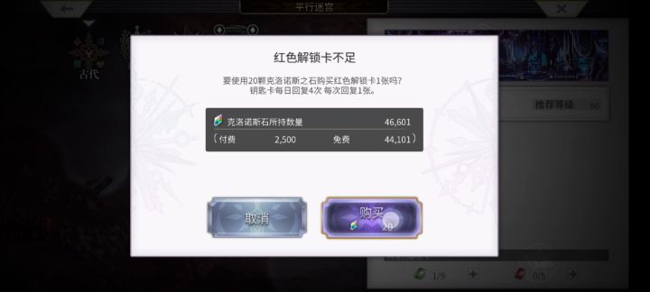 【外典终章】陪古拉尔迪挑战失乐之都截图