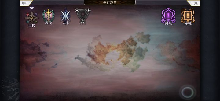 【外典终章】陪古拉尔迪挑战失乐之都 非常困难（大概？）截图