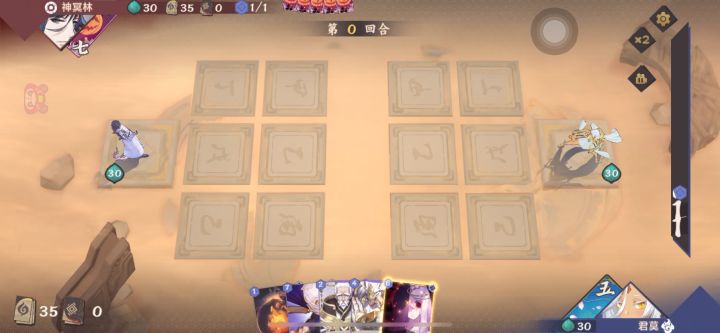 和苟阳对飙斩杀截图