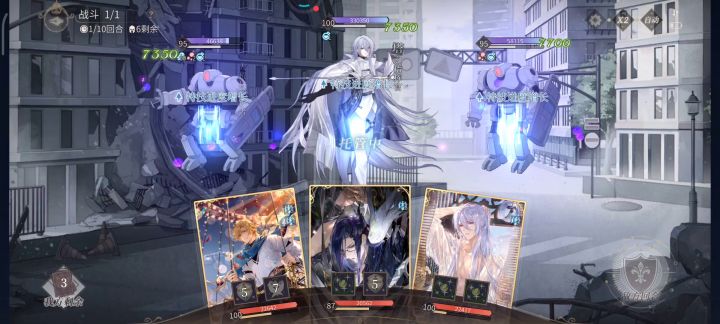 神陨艾因线15奶卡队截图