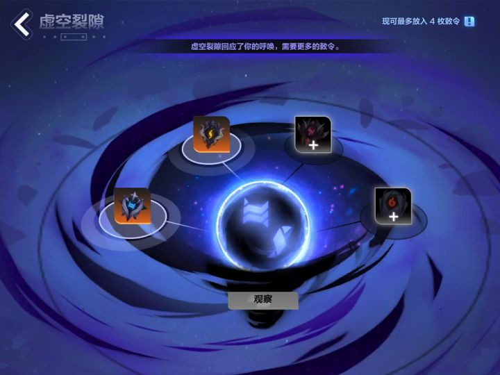 站撸鸡刚分身秒杀也能抗了截图