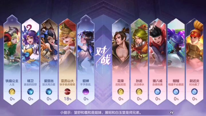 肉到怀疑人生的亚历山大截图