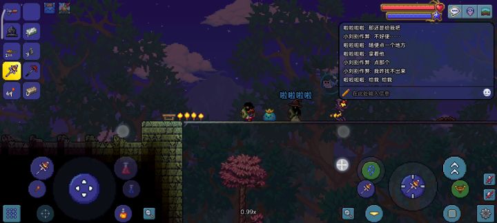 魔杖怎么用不了呢,救命(இωஇ)截图