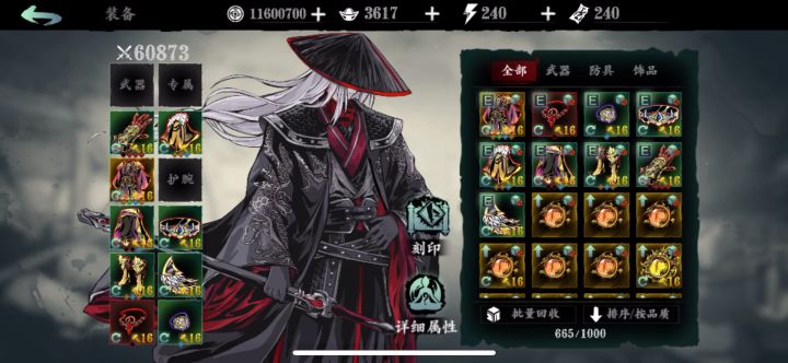 关于龙体加成360到底是什么东西截图