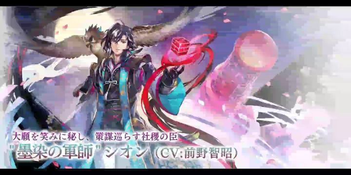 墨染的军师什么时候能上国际服啊截图