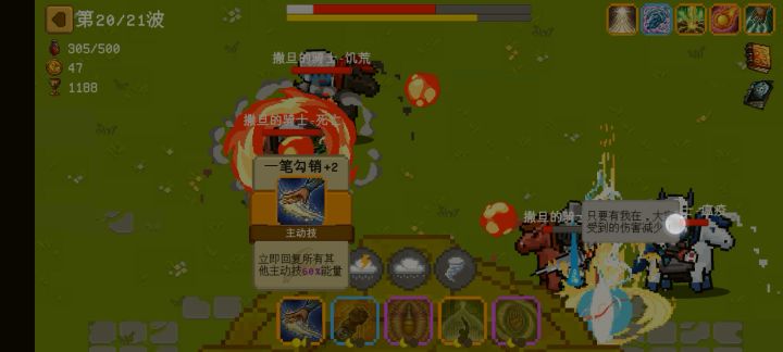 咔咔咔咔咔住住住截图