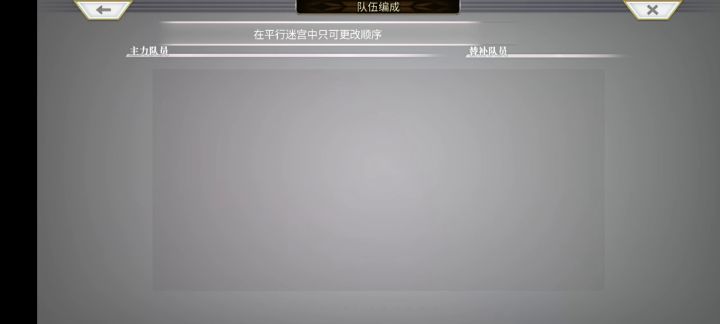 【外典终章】陪古拉尔迪挑战失乐之都【非常困难】截图