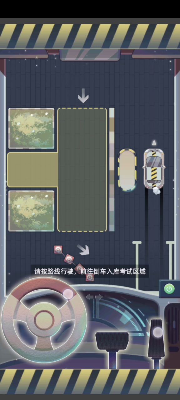 驾照很好考的吧截图