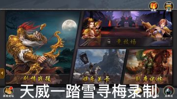 v0首通三星北海之围