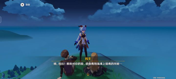 别输在不会表达上截图