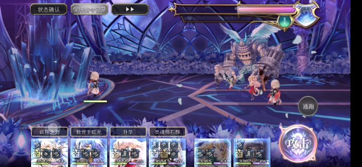 【外典终章】陪古拉尔迪挑战失乐之都(VH难度)截图