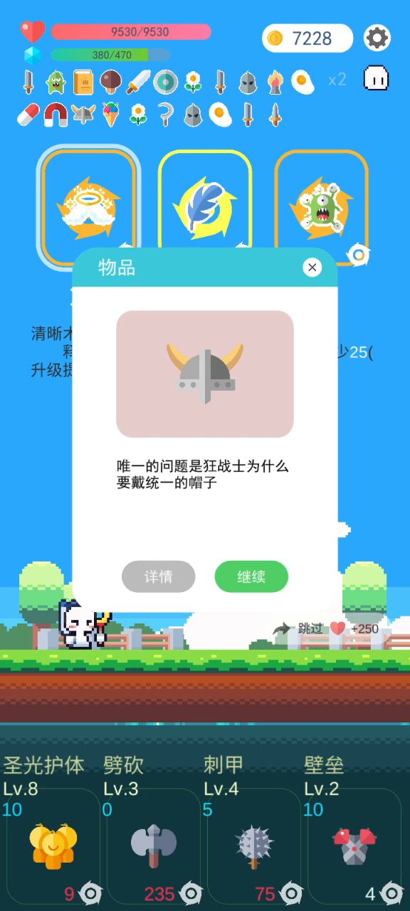 打一局耗一个手指头打法截图
