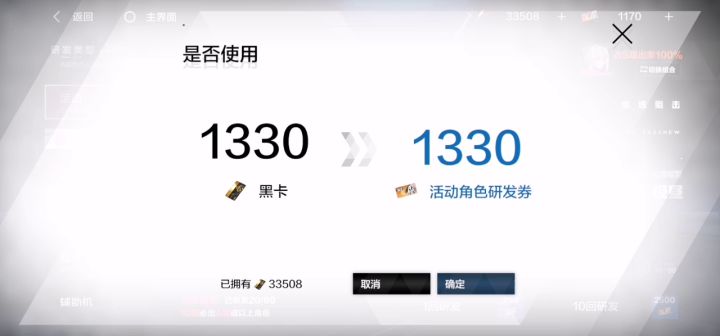 4万黑卡心选池大战3s极昼！截图
