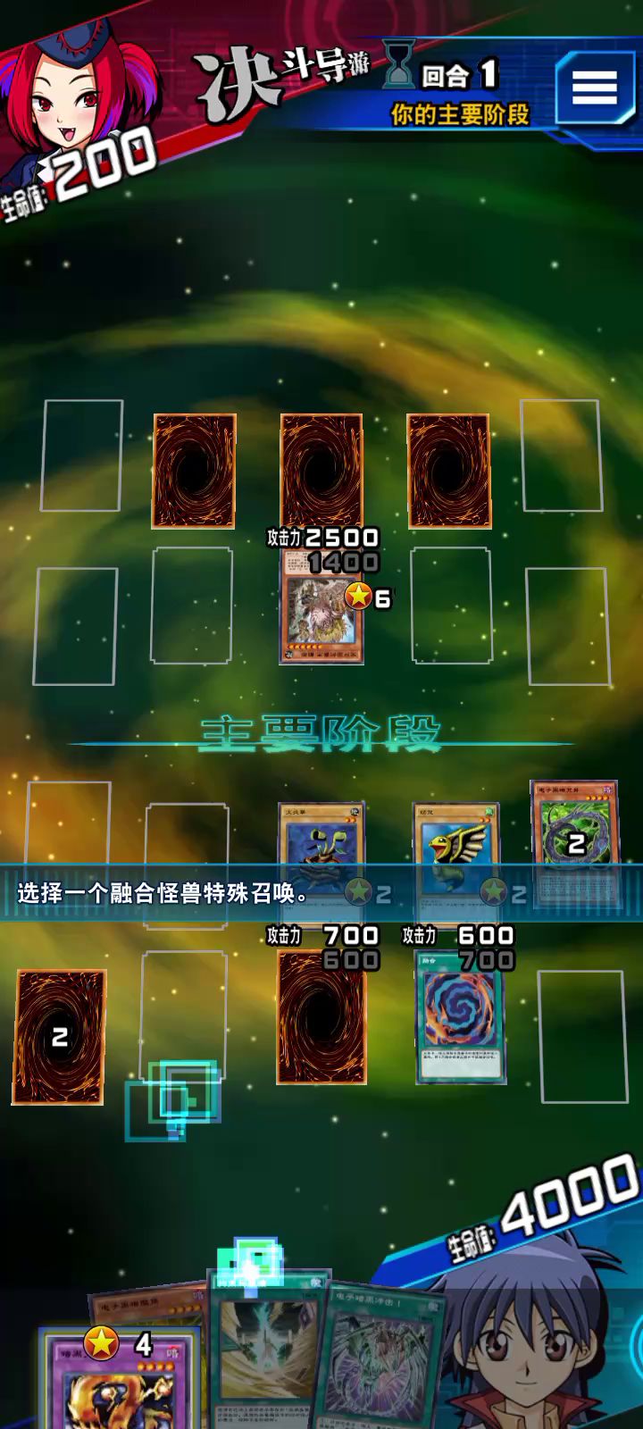 决斗者挑战视频 2截图