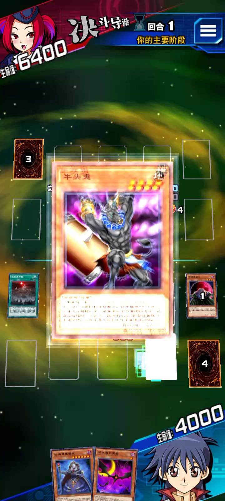 决斗者挑战视频 4截图