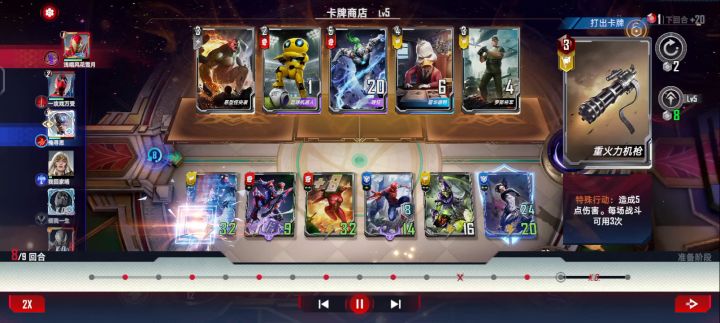 服了,潘妮帕克算装备截图
