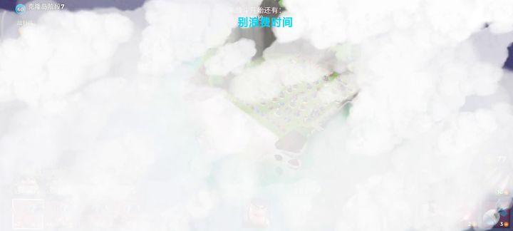 5.20克隆42能量列兵单过克隆7截图