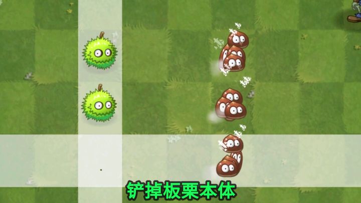 pvz2:1000只小板栗vs10阶巨人僵尸!截图