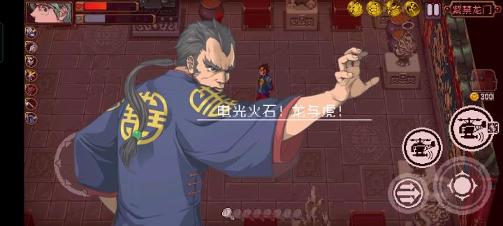 召唤流天花板截图