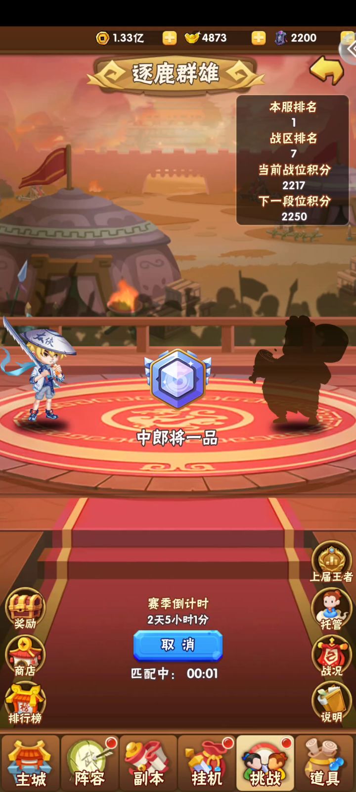 吸血狗哥成长之路截图