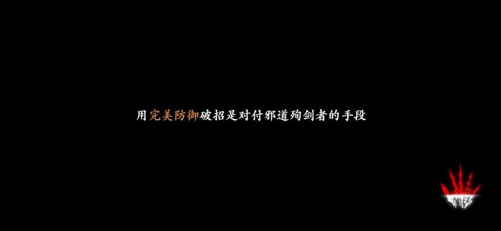 新视频，龙体无独立加成，来打肿你的脸，我用的是飞旋55%的流血独立截图