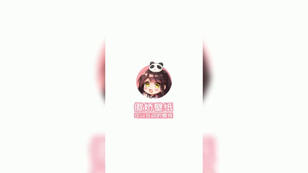 520日！壁纸上线首月庆贺 新壁纸预告~截图