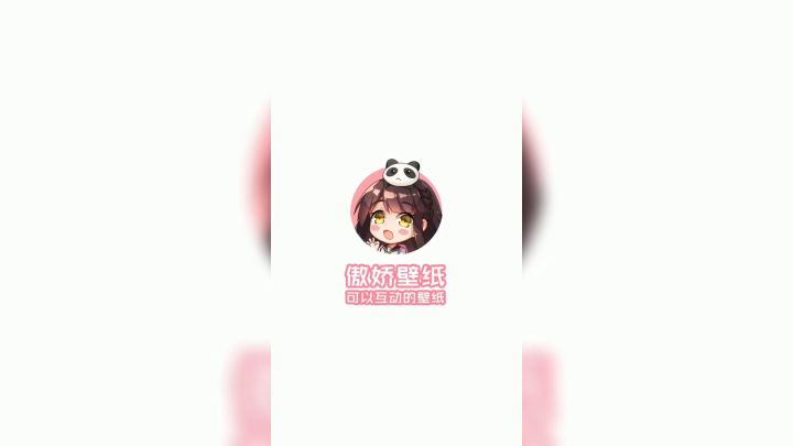 520日!壁纸上线首月庆贺 新壁纸预告~ 1截图