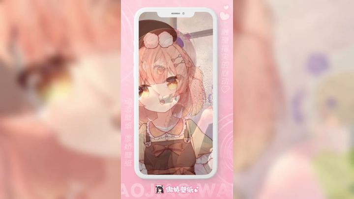 《傲娇壁纸》× 虚拟偶像步玎 联动壁纸上新 ❥(ゝω・✿ฺ)截图