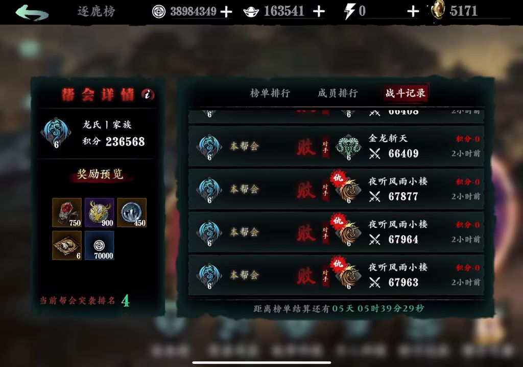 video-2650720