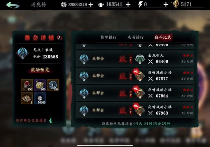大号不敢开挂了，然后就这？截图