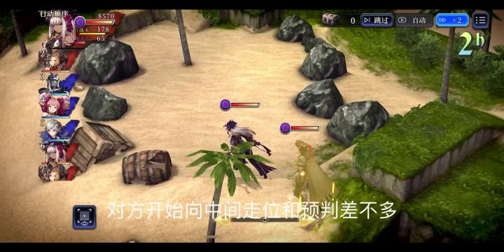 【FFBE国服幻影战争】工会战实测冰队目前很稳定的阵容！内含详细阵容教程截图