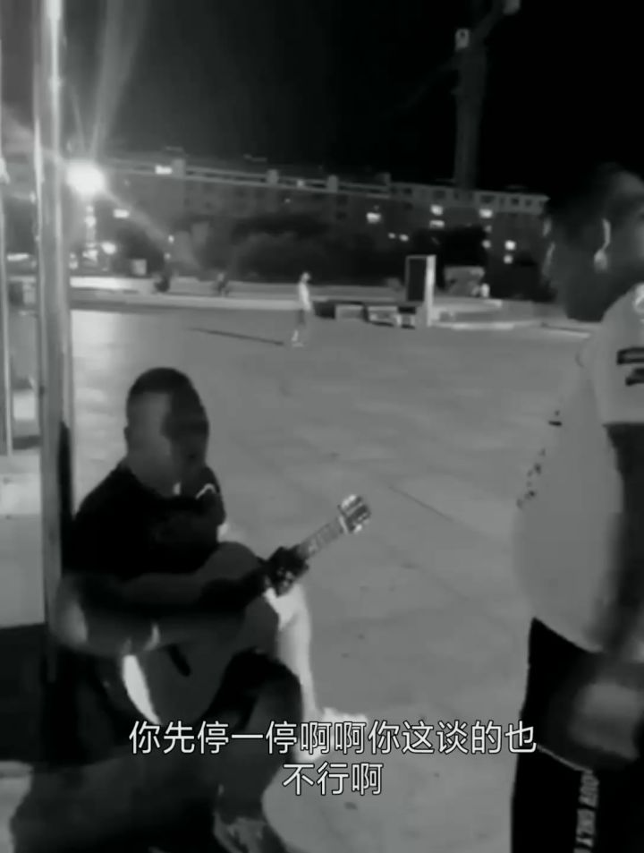 《我可能回不过去了》截图