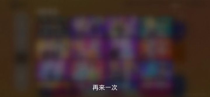 你们说是“怒火”好看,还是这个好?截图