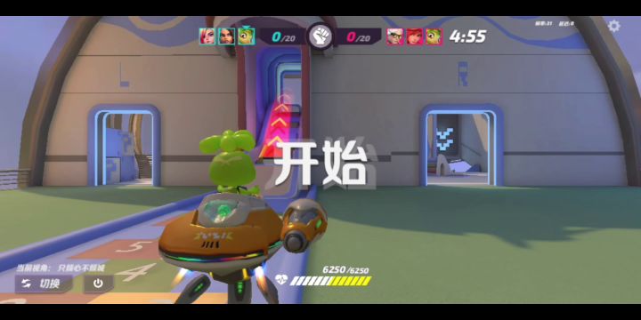⚡️【机】你 太 美 ⚡️(第一期)我叫拉卜拉截图