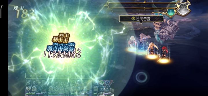 【外典终章】陪古拉尔迪挑战失乐之都(非常困难)截图