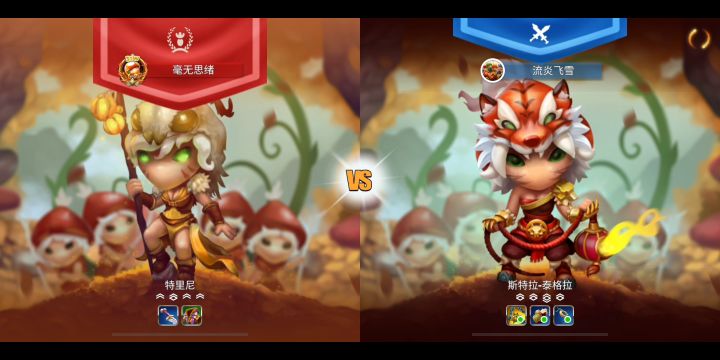 沉浸式对线  安卓截图