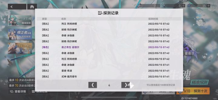 干干净净连夜抗火车跑路,准备换成路费钱截图