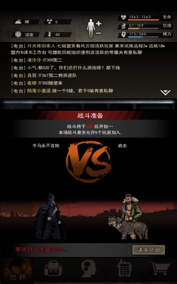 正 义 执 行(七区速进)截图