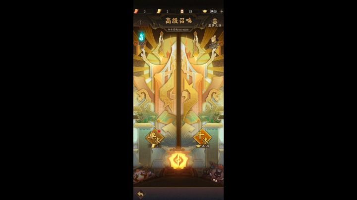 抽卡机制讲解,保底如何选择,神魔到底如何获得截图