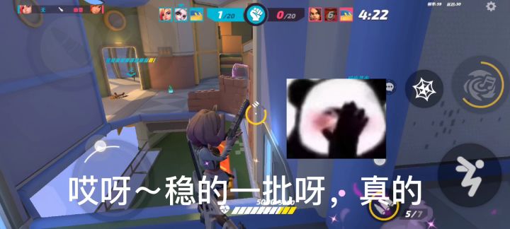 自制搞笑视频截图