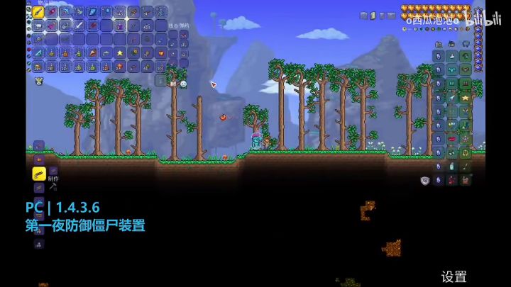 (搬运)第一天晚上被僵尸乱杀？截图
