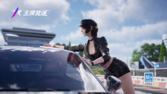 西理相伴,前路莫愁!《王牌竞速》520情报揭秘,和姐姐乘风破浪吧~截图
