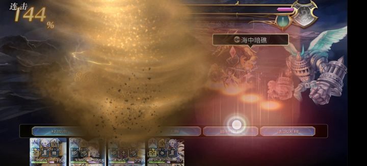 【外典终章】陪古拉尔迪挑战失乐之都（非常困难）截图