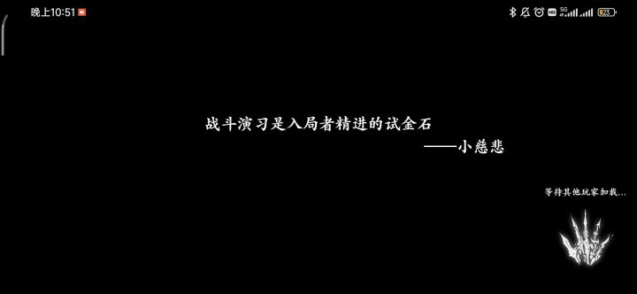 网卡能不能别打论剑?截图