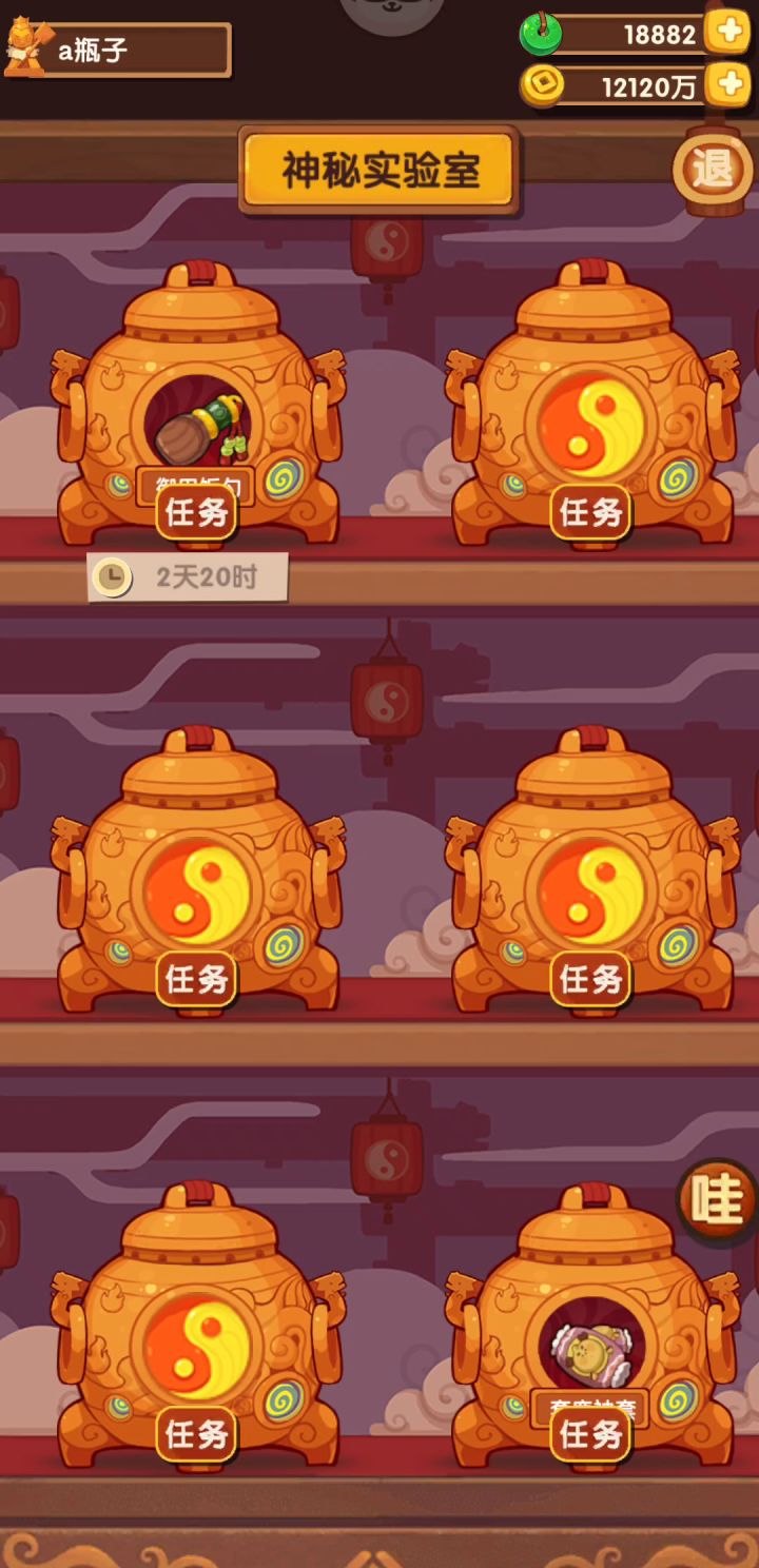 懂不懂什么叫累计技法截图